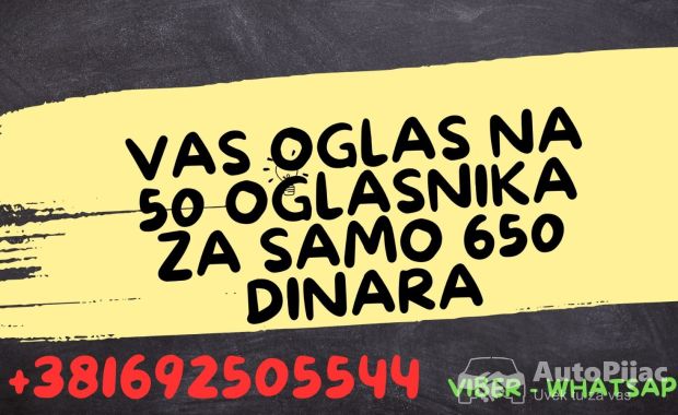650 dinara