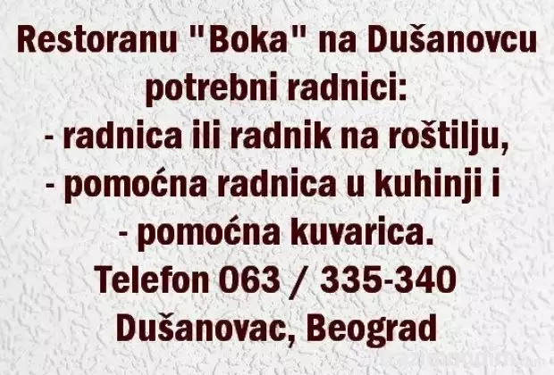 Restoranu Boka na Dušanovcu potrebna radnica ili radnik na roštilju, pomoćna radnica u kuhinji i pomoćna kuvarica