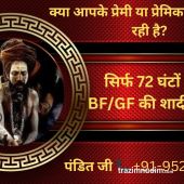guru ji - avatar
