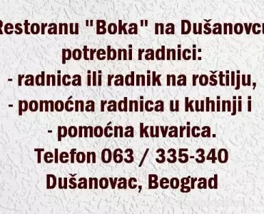 Restoranu Boka na Dušanovcu potrebna radnica ili radnik na roštilju, pomoćna radnica u kuhinji i pomoćna kuvarica