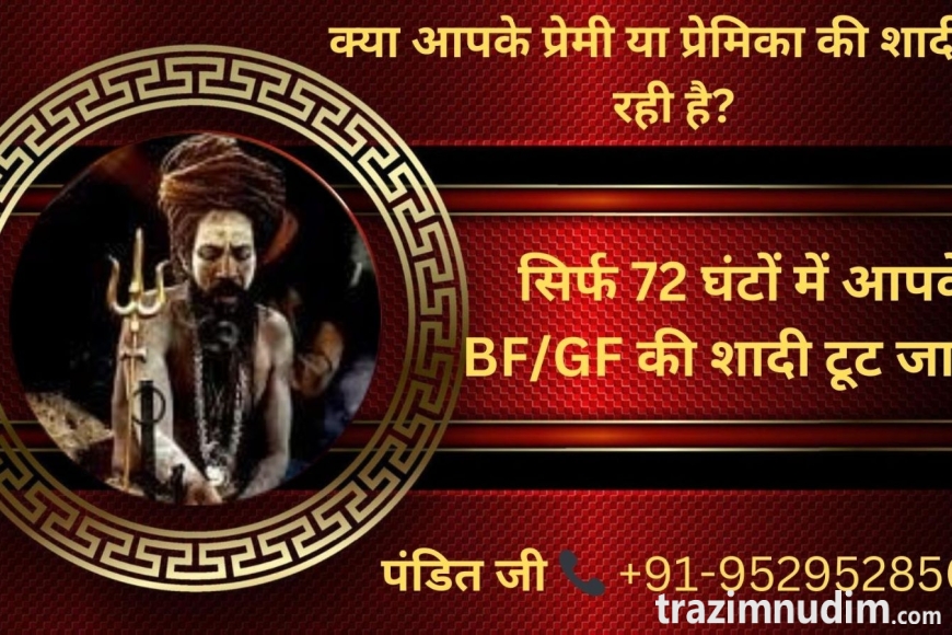 क्या-आपके-प्रेमी-या-प्रेमिका-की-शादी-हो-रही-है-29